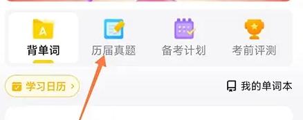 考试蚁