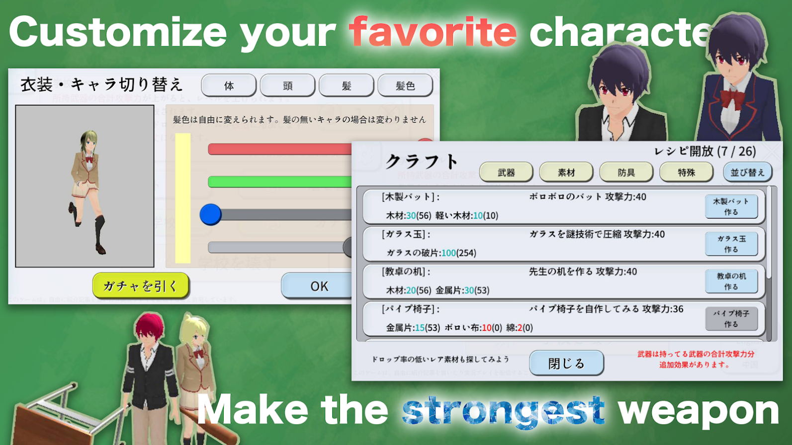 摧毁学校模拟器.jpg