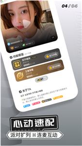 求带游戏陪玩截图2