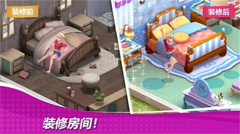 星厨奇迹原版截图0