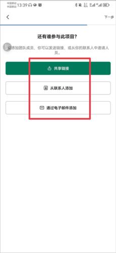 slack官网中文版