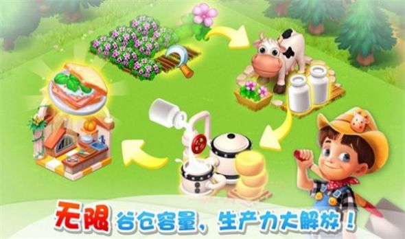 种菜模拟器游戏官方版 截图1