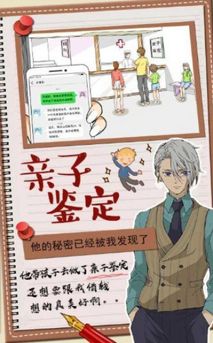 绿茶婊的招数