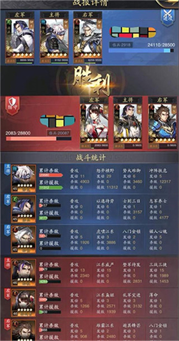 神将三国最新版