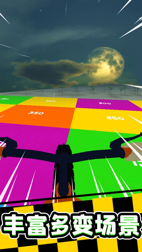 疯狂自行车 免费版 v3.2.5