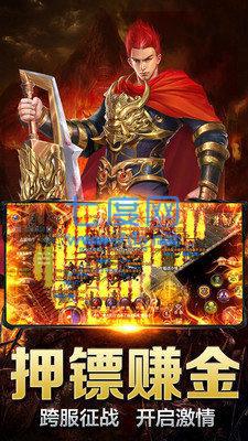 复古王者英雄合击