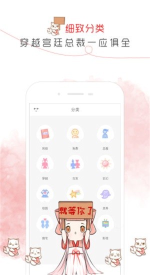 孕心声截图0