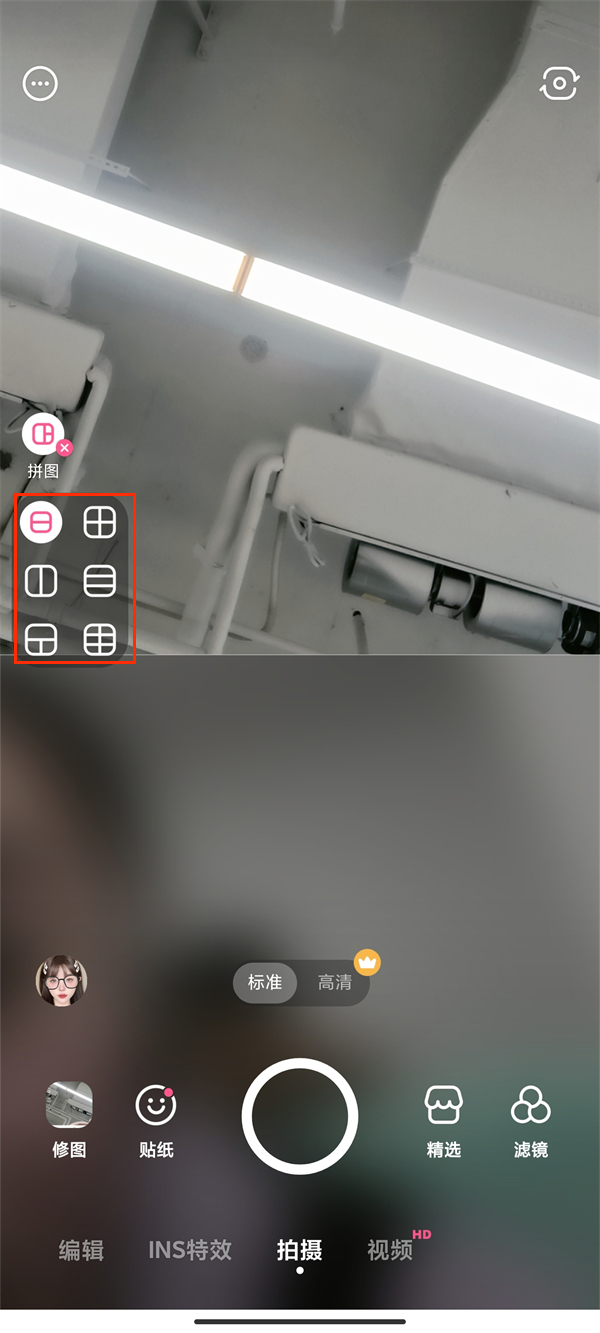 b612咔叽解锁VIP