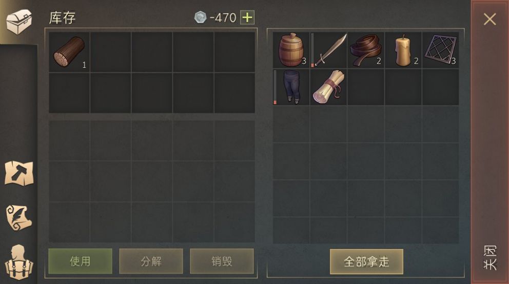 冷酷灵魂3.0.1无限体力耐久安卓最新版  v5.1.1