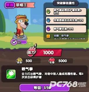 王牌探险家