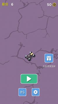 汽车来撞车吧 v3.0.5