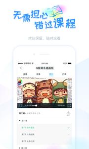 蓝铅笔截图0