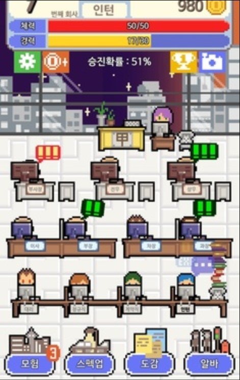 我的梦想是全职工作  v1.2.55