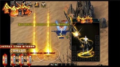 金色神器打金版 2024-06-25 15:08