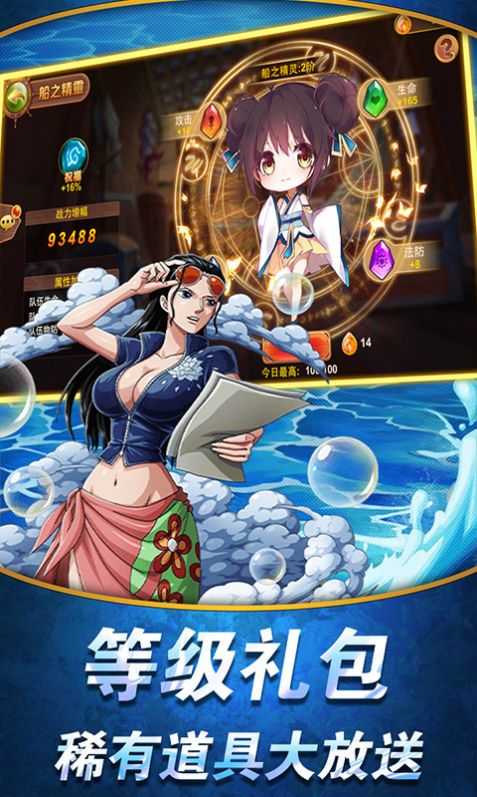 海贼王对决 v1.0.0