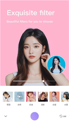 美颜修图王去马赛克截图1