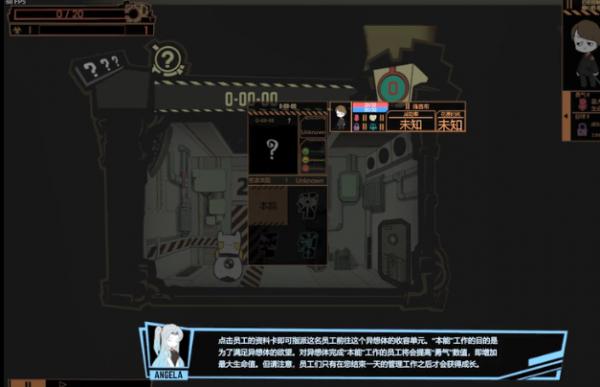 怪物管理公司 版本：v26.72174