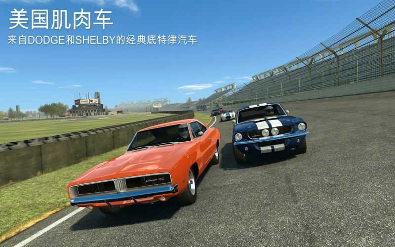 真实赛车3 安卓手机版 v3.1.5