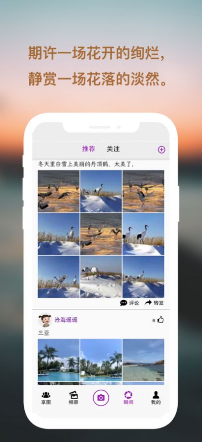 宅宅客云存储app最新版图片1