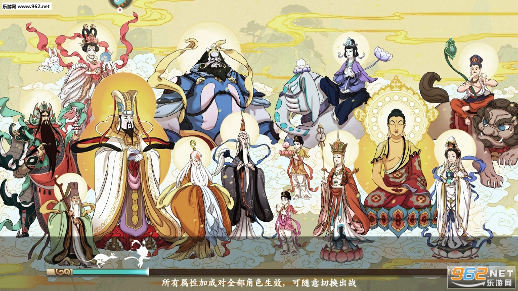 浮生妖绘卷官方版 v1.0.35.0礼包兑换码