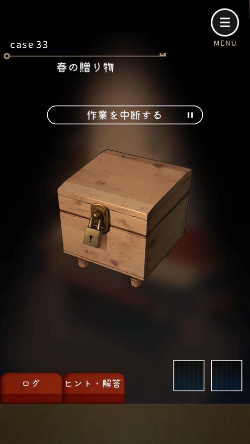 键屋游戏安卓版图片2