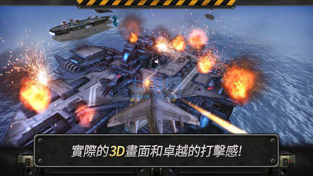3d直升机炮艇战