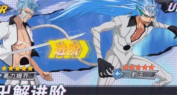 超次元大冒险无痕之月截图2
