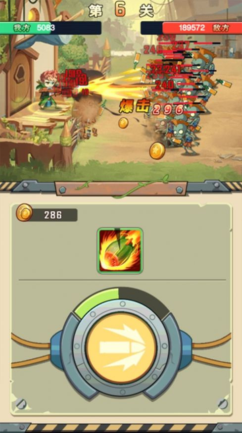 乱斗僵尸 2024-06-25 15:08