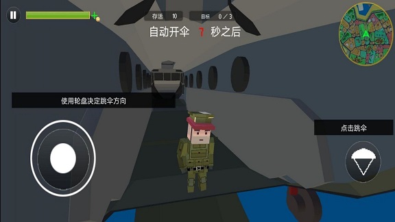 像素枪战战场.jpg