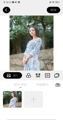 相框编辑器.jpg