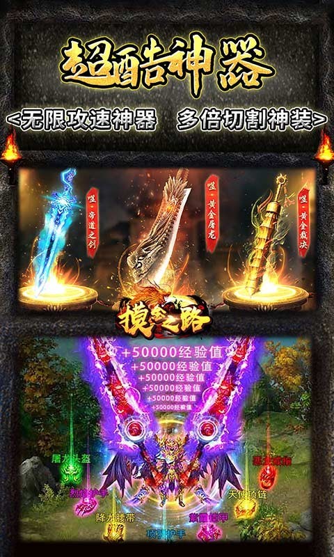 摸金之路魂环打金版 2022-12-04 10:38