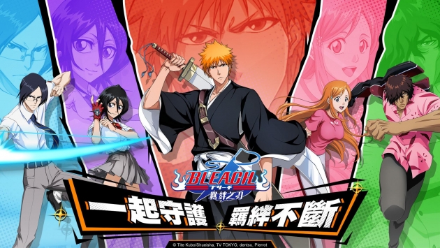 死神羁绊之刃 v4.0.5