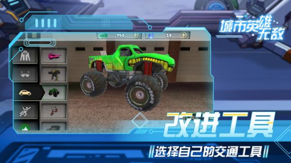 城市英雄无敌版.jpg