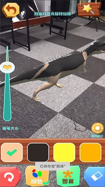 AR宝宝涂色 2019-11-11 14:47