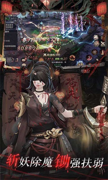 永夜魔君  v2.0.0