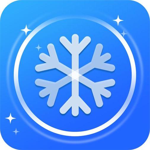 清理降温神器