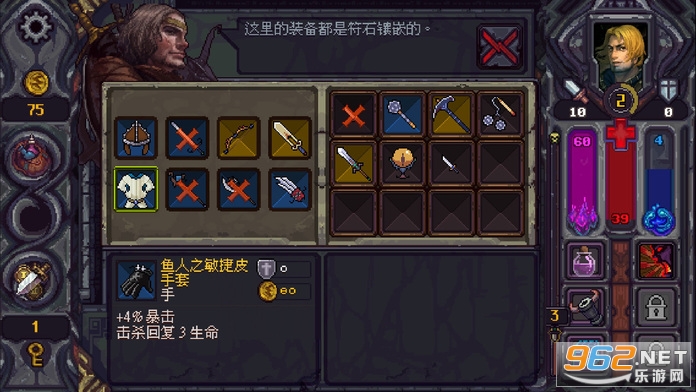 符石守护者完整版 v1.3.5