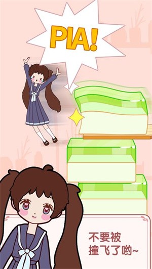 果冻女孩正版截图3