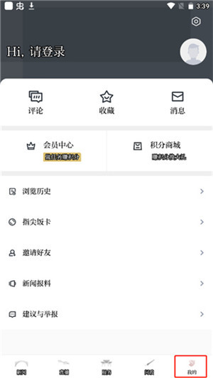 今日南浔