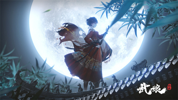 武娘外传公测版