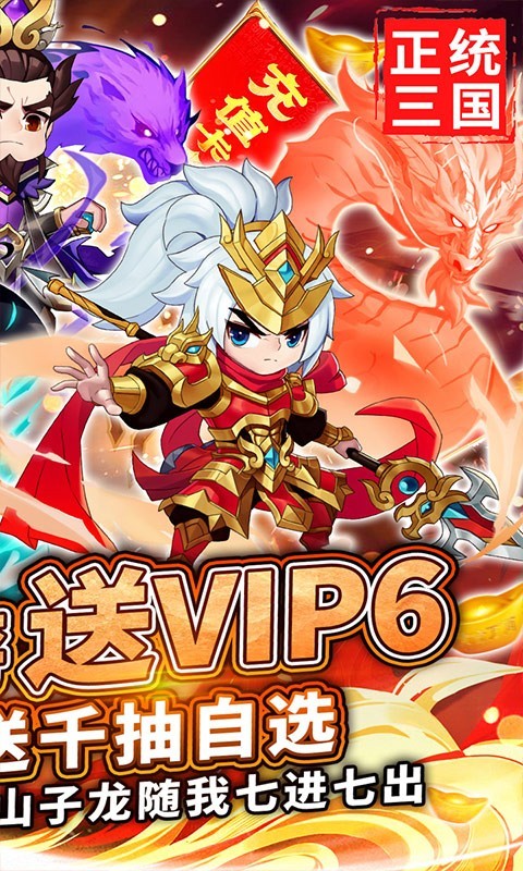 百将江湖福利版 2022-08-18 16:33