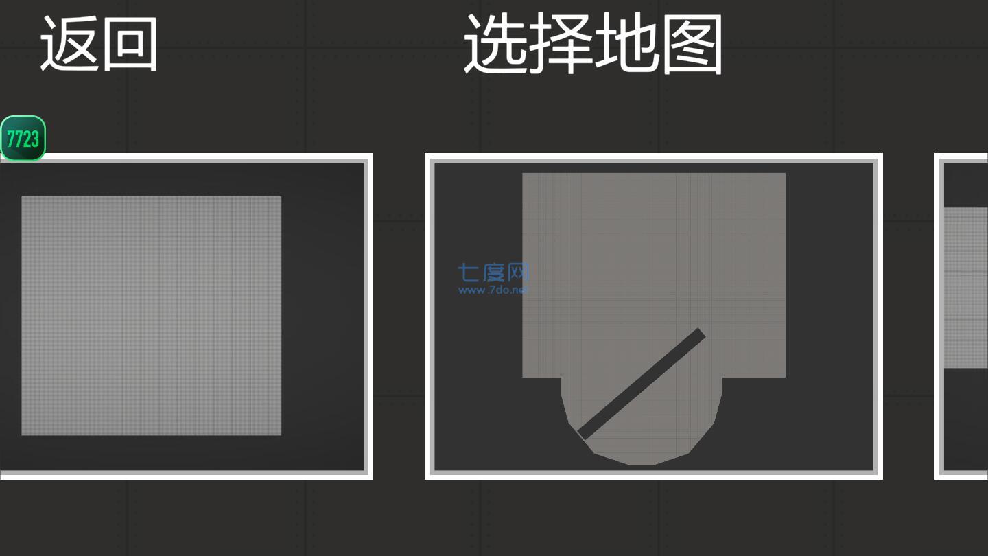 甜瓜游乐场12.0版本