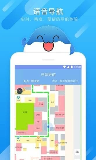 河豚引路 版本：v1.0.1