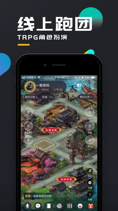 百变大侦探帝王棺游戏安卓版 截图2