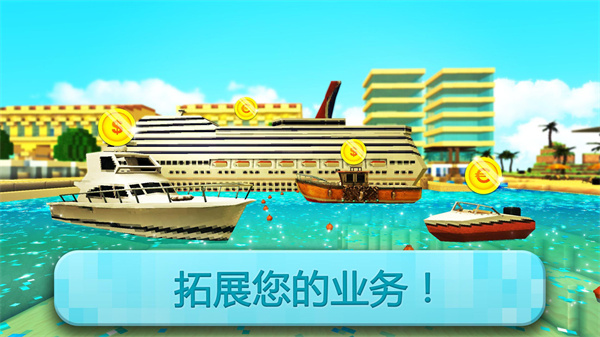 基建狂魔截图0