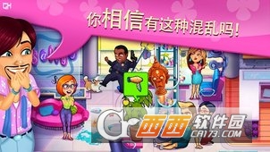 莎莉的美发沙龙