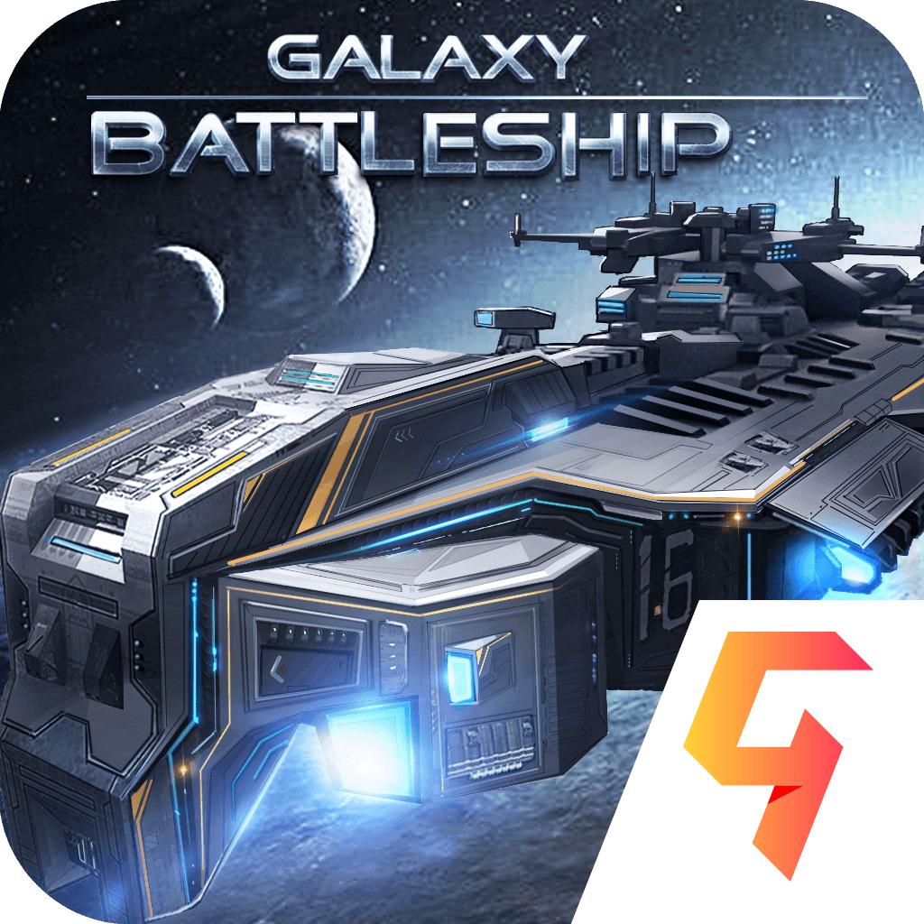 银河战舰官网版