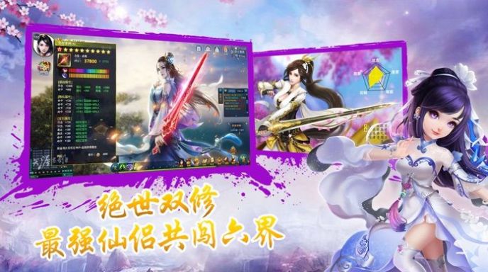 武炼巅峰之斗罗大陆手游官网最新版 截图0