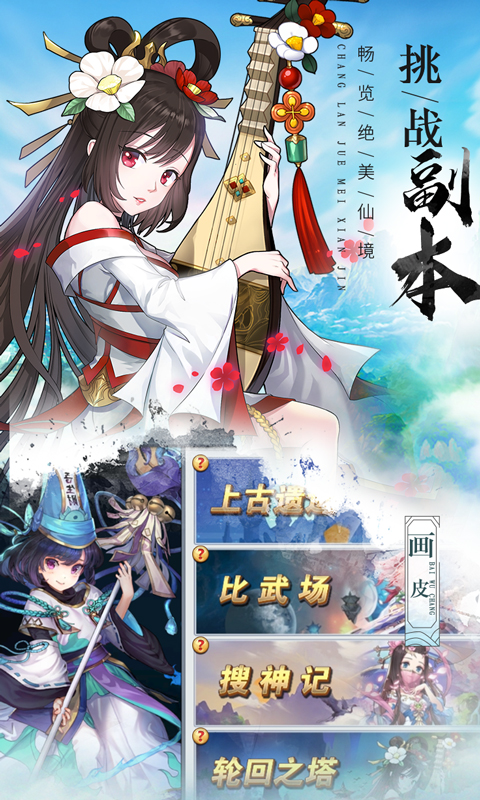 苍穹灭