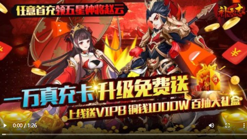 补天志福利版